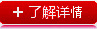 液晶顯示大功率無(wú)線(xiàn)遙控開(kāi)關(guān)（2KM）