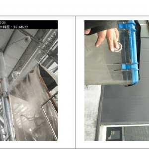 檢測(cè)報(bào)告（2024.03.20）